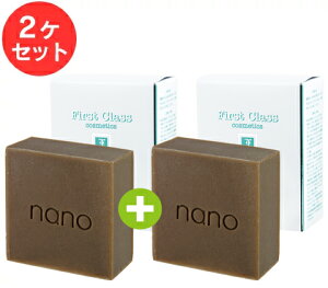 マイクロナノリセットソープ110g×お得な2ヶセット!洗顔石鹸 ファーストクラス(毛穴汚れ/くすみ/ざらつき/老廃物/ガスール/つるつる/オリーブオイル/泡パック/コールドプレス製法/透明感/