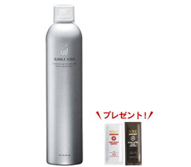 【ヘア&スキャルプクレンジング】バブルソーダ350g＋NHEシャンプー10ml&トリートメント10gのミニサイズプレゼント