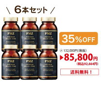 楽天市場】メロングリソディンの通販 