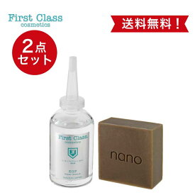 【EGF美容液】高濃度EGFリペアエッセンス60ml (シミ/毛穴/美白/シワ/日本EGF協会認定製品/アトピー/コラーゲン/ヒアルロン酸/無添加/肌荒れ/皮膚再生/ニキビ/くすみ/保湿/敏感肌/ハリ)＋マイクロナノリセットソープ110gプレゼント！