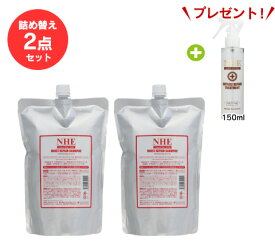 【詰替え＋ツヤ髪お試しセット】NHEモイストリペアシャンプー詰替用1000ml×2ヶセット＋NHEキューティクルリペアトリートメント（洗い流さないトリートメント）150mlをもれなくプレゼント！(無添加/うねり/くせ毛/硬い髪/ダメージ/かゆみ/フケ/抜け毛/薄毛/敏感肌)