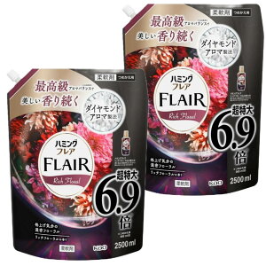 �n�~���O �t���A ���b�`&�t���[�����̍��� �߂�����e�� 2500ml×2��