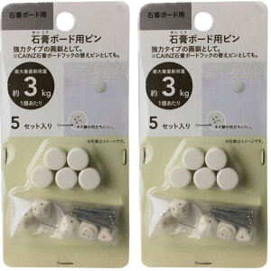 JCY(CAINZ) ΍p{[hps ő吂ω׏d3kg e  5Zbg