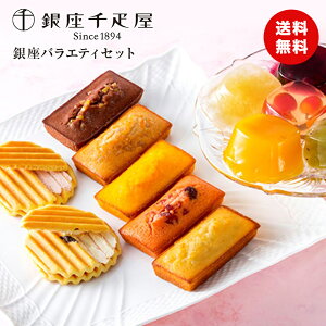送料無料 スイーツ ギフトの人気商品 通販 価格比較 価格 Com