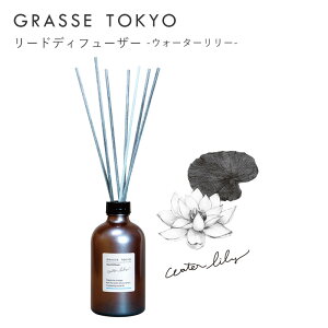 GRASSE TOKYO(O[XgELE) [hfBt[U[ Water lily(EH[^[[)