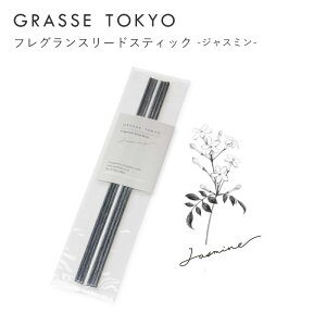 GRASSE TOKYO(O[XgELE) tOX[hXeBbN Jasmine(WX~)