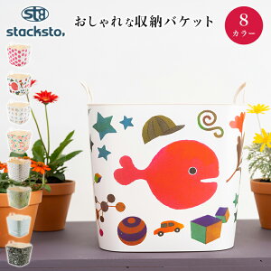 X^bNXg[ baquet [{bNX MTCY 25L X^bLO{bNX 񂬂傪ɂ Leah Goren