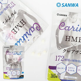 楽天市場 Hmb 女性 ダイエット 健康 の通販