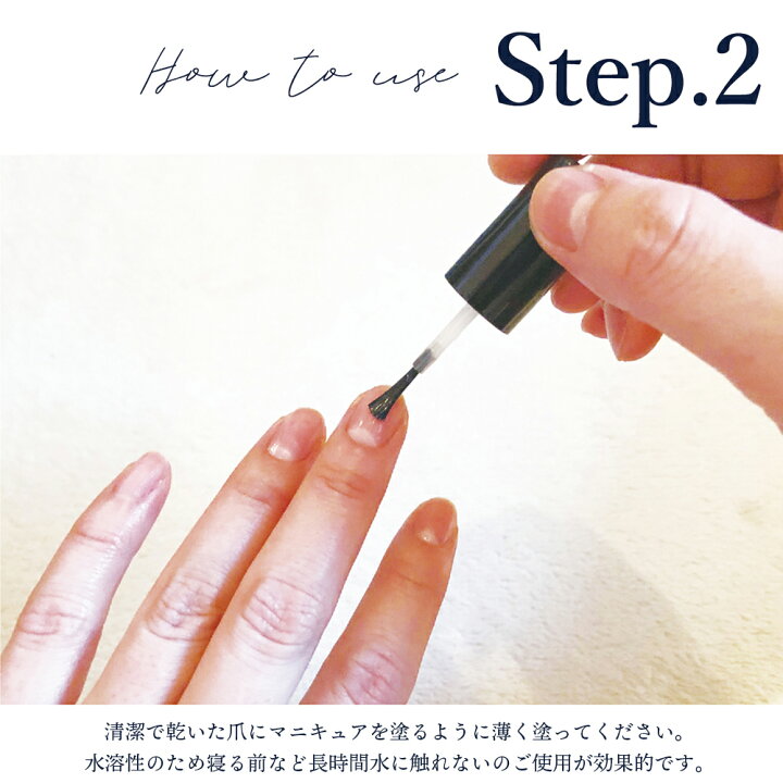 楽天市場 Nailbase ネイルベース 甘皮オイルと爪の美容液のセットネイル 天然オイル ネイルケア 自爪 セルフネイル セルフケア 国産 自爪 ケアグッズ 女性 男性 プチギフト お返し ギフト あす楽対応 M便 1 10 ギフト雑貨 Anniversary World