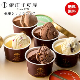 楽天市場 アイスの通販