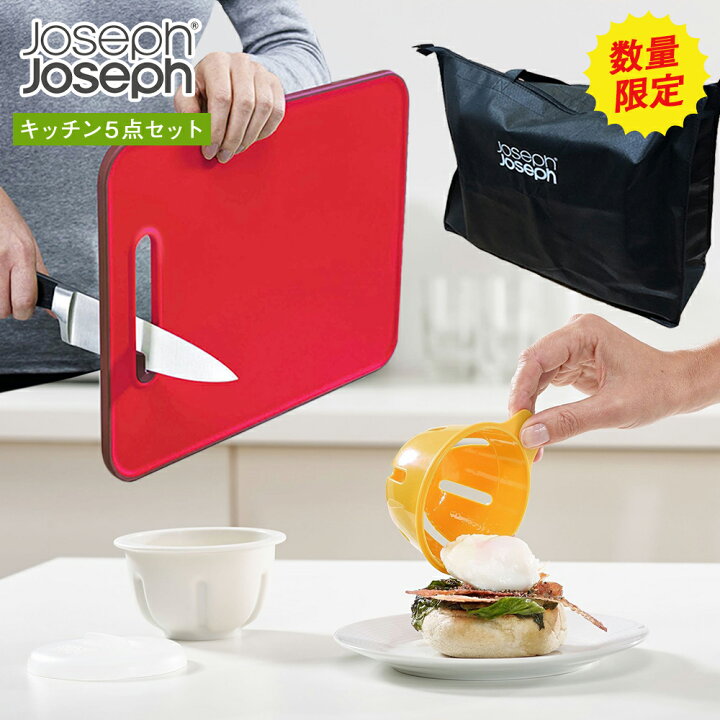 楽天市場】ジョセフジョセフ(joseph joseph) 2021年 キッチングッズ 5 