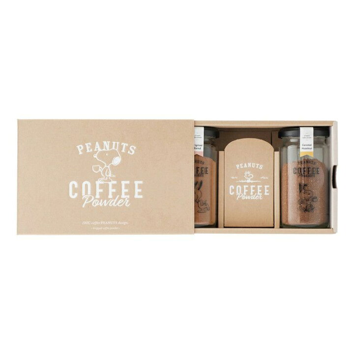 楽天市場 Peanuts Coffee オリジナルギフトセットスヌーピー ボトルセット オリジナル キャラメルヘーゼルナッツ コーヒー 本格 かわいい プレゼント ギフト ギフト雑貨 Anniversary World 楽天市場 Peanuts Coffee オリジナルギフトセットスヌーピー ボトルセット オリジナル キャラメルヘーゼルナッツ コーヒー 本格 かわいい プレゼント ギフト ギフト雑貨 Anniversary World
