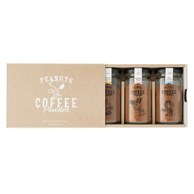 楽天市場 ギフト コーヒー ボトル オリジナルの通販
