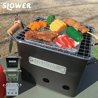 BBQ STOVE Alta Small オリーブ ブラック コンロ グリル 1~2人用 アウトドア キャンプ BBQ 屋外 持ち運び 組み立ていらず コンパクトサイズ シンプル 一人 少人数 映え 料理 調理 野外 野営 炭火 かわいい