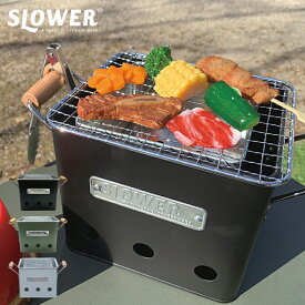 BBQ STOVE Alta Small オリーブ ブラック コンロ グリル 1〜2人用 アウトドア キャンプ BBQ 屋外 持ち運び 組み立ていらず コンパクトサイズ シンプル 一人 少人数 映え 料理 調理 野外 野営 炭火 かわいい