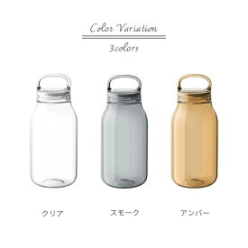 KINTO ウォーターボトル 300ml ウォーター ボトル 300ml 水筒 ボトル タンブラー おしゃれ シンプル KINTO ハンドル 持ち手 アウトドア 水 お茶 仕事 秋コレ