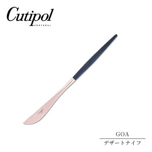 N`|[ (Cutipol) GOA SA u[/[YS[h fU[giCt 20cm H aH mH Jg[ Lb`pi Lb`G  VvyzyyΉz[M 1/16]