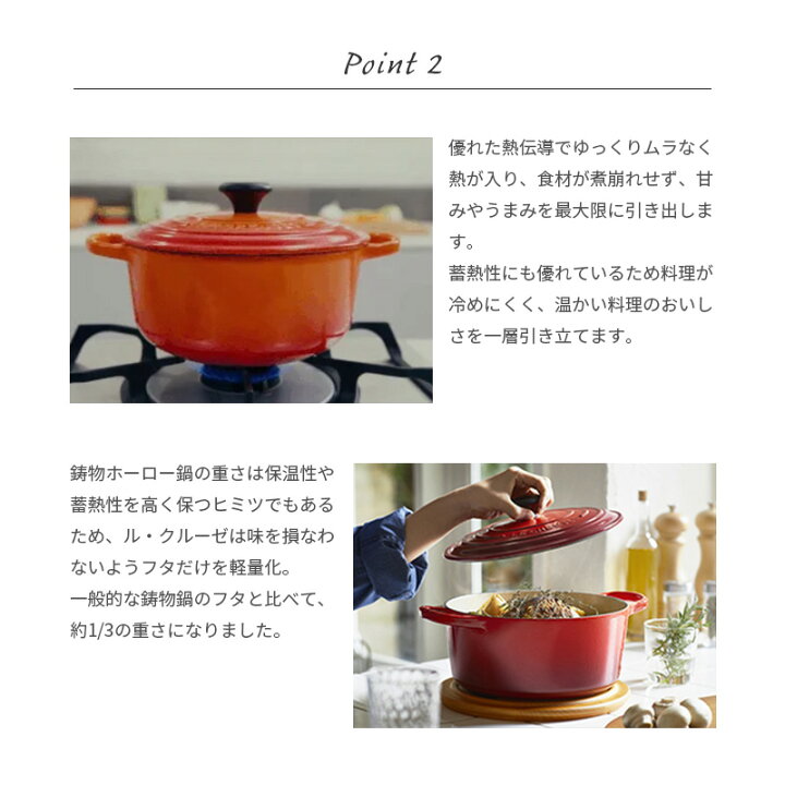 楽天市場】ル・クルーゼ 24cm 両手鍋 21177 ココットロンド ホーロー 