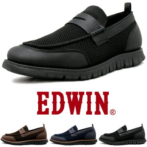 通気性 軽量 ローファー メンズ スリッポン スニーカー メッシュ ニット編み 蒸れない 防臭 超軽量 紐なし 紳士靴 おしゃれ 夏靴 EDWIN EDM1900|正規販売店 在庫限り