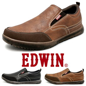 幅広 4E スリッポン カジュアルシューズ 超軽量 スニーカー メンズ 紐なし EVA素材 PUレザー おしゃれ 黒 茶 EDWIN エドウィン EDM235｜正規販売店