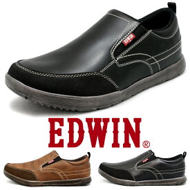 スリッポン メンズ 軽量 軽い 疲れない PU革靴 レザースニーカー 紐なし 紳士靴 黒 茶 色 EDWIN エドウィン 靴 edm235