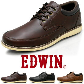 靴 メンズ カジュアル シューズ ビジネススニーカー メンズ 防水 軽量 幅広 3E PUレザー 衝撃吸収ソール Uチップ おしゃれ 紐靴 EDWIN エドウィン edm459｜正規販売店