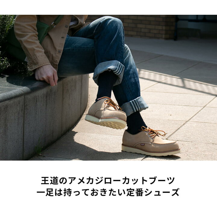 楽天市場 Edwin アメカジ ローカット ワーク ブーツ メンズ シューズ レザー トラッド ワーク Uチップ 本革 レザー スニーカー ビジカジ 通勤 Edwin エドウイン Edm6470 守足雑貨