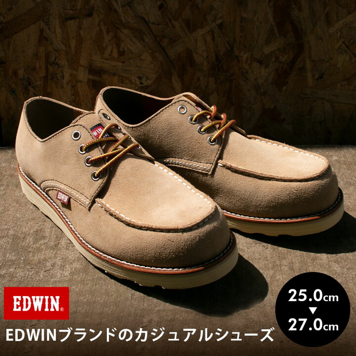 楽天市場 Edwin アメカジ ローカット ワーク ブーツ メンズ シューズ レザー トラッド ワーク Uチップ 本革 レザー スニーカー ビジカジ 通勤 Edwin エドウイン Edm6470 守足雑貨