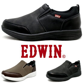 幅広 甲高 スニーカー 6E スリッポン 防水 ゆったり 紐なし PUレザー 軽量 耐滑Wソール 黒 茶 EDWIN エドウィン edm72｜正規販売店