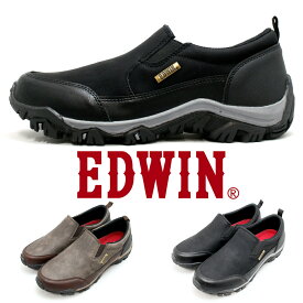 防水 スニーカー スリッポン メンズ アウトドアシューズ 耐滑トレッキング底 ローカット 防水シューズ おしゃれ 紐なし 紳士靴 EDWIN エドウィン edm9802｜正規販売店