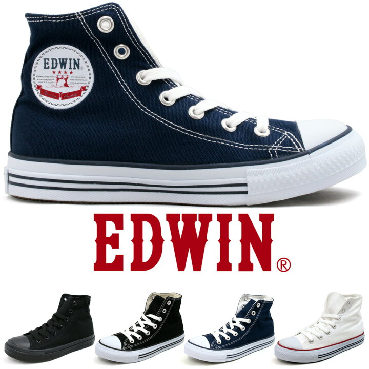 楽天市場 Edwin キャンバススニーカー ハイカットスニーカー メンズ レディース バルカナイズ 黒 白 紺 エドウィン 靴 スニーカー Eds1610 守足雑貨