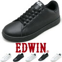 エドウィン スニーカー メンズ 白 黒 軽量 軽い 疲れない EVA素材 シンプル おしゃれ 紐靴 EDWIN EDW1021｜正規販売店