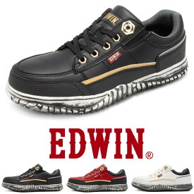 エドウィン 安全靴 おしゃれ スニーカー 鉄先芯 作業靴 メンズ ローカット 3E 衝撃吸収 軽量 特殊ソール 耐滑防滑 EDWIN esm105｜正規販売店 2025年6月発売