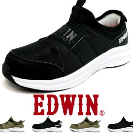 EDWIN 安全靴 スリッポン 軽量 スニーカー 樹脂先芯 プラ芯 作業靴 メンズ 25~28cm エドウィン ESM253｜正規販売店