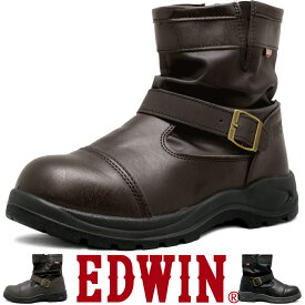 安全靴 ブーツ ショート エンジニアブーツ 鉄板 鉄先芯 ショートブーツ チャック ファスナー 紳士靴 作業靴 メンズ EDWIN エドウィン ブーツ esm500｜正規販売店