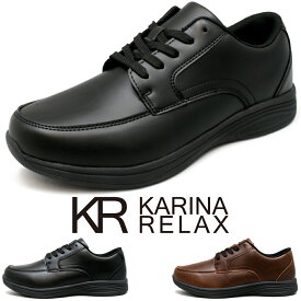 6E 幅広 靴 メンズ シューズ カジュアル ビジネス スニーカー ウォーキング 軽量 ジップ ファスナー付き 耐防滑ソール 紐靴 紳士靴 黒 茶 KARINA RELAX KR10