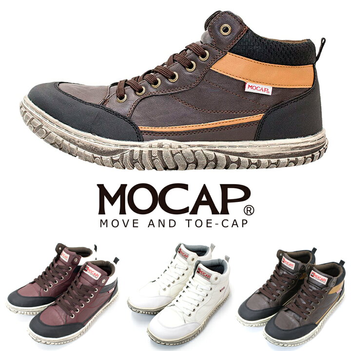 楽天市場 Mocap 安全靴 メンズ スニーカー ミドルカット ハイカット 軽量 衝撃吸収 特殊ソール 靴底 鉄先芯入り セーフティーシューズ 作業靴 かっこいい おしゃれ カラー 3色 モキャップ 靴 シューズ Cpm346s 守足雑貨