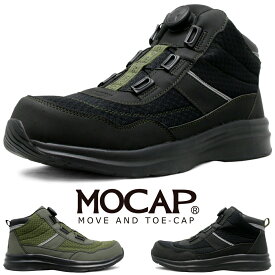 MOCAP ダイヤル式 安全靴 スニーカー ハイカット 通気 軽量 樹脂先芯 メンズ 3E 作業靴 モキャップ CPM391