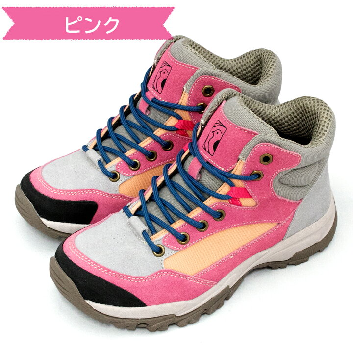 楽天市場】Papricot トレッキングシューズ レディース ハイカット 登山靴 防水 軽量 本革 レザー トレッキング ハイキング アウトドア キャンプ ブーツ シューズ 靴 おしゃれ かわいい カラー 色 23 23.5 24 24.5 (ecl-7002) : 守足雑貨 楽天市場】Papricot トレッキングシューズ レディース ハイカット 登山靴 防水 軽量 本革 レザー トレッキング ハイキング アウトドア キャンプ ブーツ シューズ 靴 おしゃれ かわいい カラー 色 23 23.5 24 24.5 (ecl-7002) : 守足雑貨