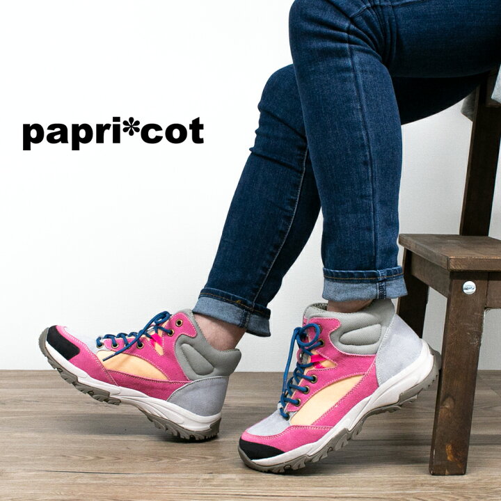 楽天市場 Papricot トレッキングシューズ レディース ハイカット 登山靴 防水 軽量 本革 レザー トレッキング ハイキング アウトドア キャンプ ブーツ シューズ 靴 おしゃれ かわいい カラー 色 23 23 5 24 24 5 Ecl 7002 守足雑貨