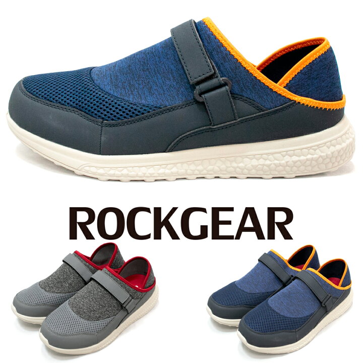 楽天市場 メンズ スニーカー かかと踏める 靴 スリッポン キックバック 通気性 メッシュ スニーカーサンダル Rock Gear Rg112 守足雑貨
