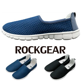 ROCKGEAR メンズ スニーカー スリッポン ドクターシューズ フラットシューズ リラックスシューズ リカバリーシューズ キックバック 携帯 持ち運び スニーカー 往訪 訪問 室内 社内 履き替え rg301