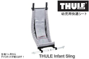 �y���[�z�X�[���[�E�`�����I�b�g�E�c���p���K���N���C�j���O�V�[�g��Thule Infant Sling�� ����ꃖ������6����(�ڈ��F�g��75cm�A�̏d10kg)���炢�܂� �R�[�X�^�[XT�K�� ��Cheetah, Cougar, CX�ɓK��