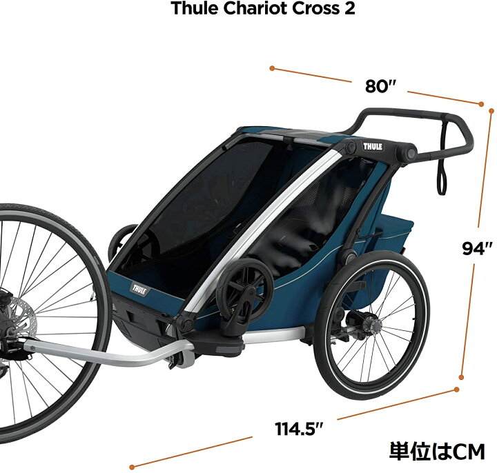 楽天市場】【即納】スーリー・チャリオット・クロス2＜Thule Chariot 
