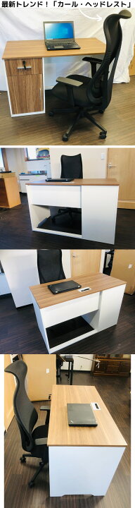 楽天市場】【即納 デスクチェアセット 】オフィスデスク メッシュ 