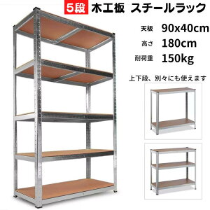 y[z~X^[E^i[ I X`[bN I[vbN R[i[bN I[vVFt I X`[ [I [bN I [ u Ƒ ω׏d150kg 5i 90xs40x180