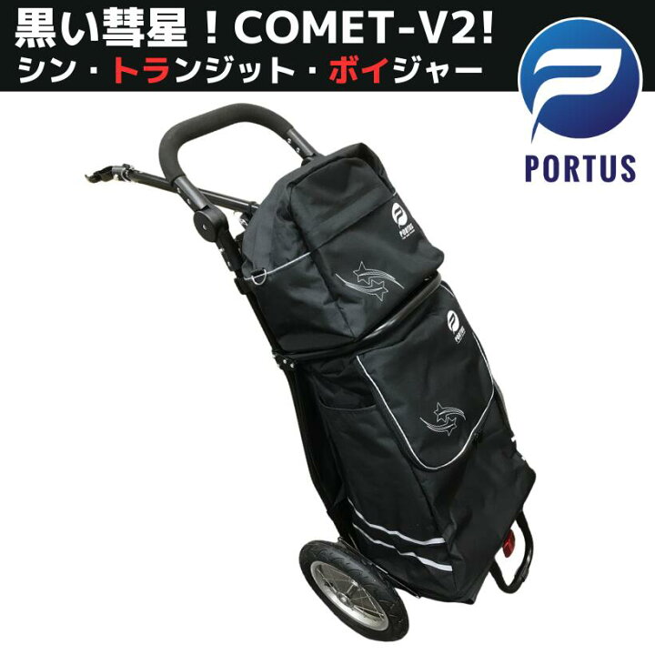 楽天市場】【即納】ポルタス・コメットV2＜PORTUS COMET V2＞ モバイル 
