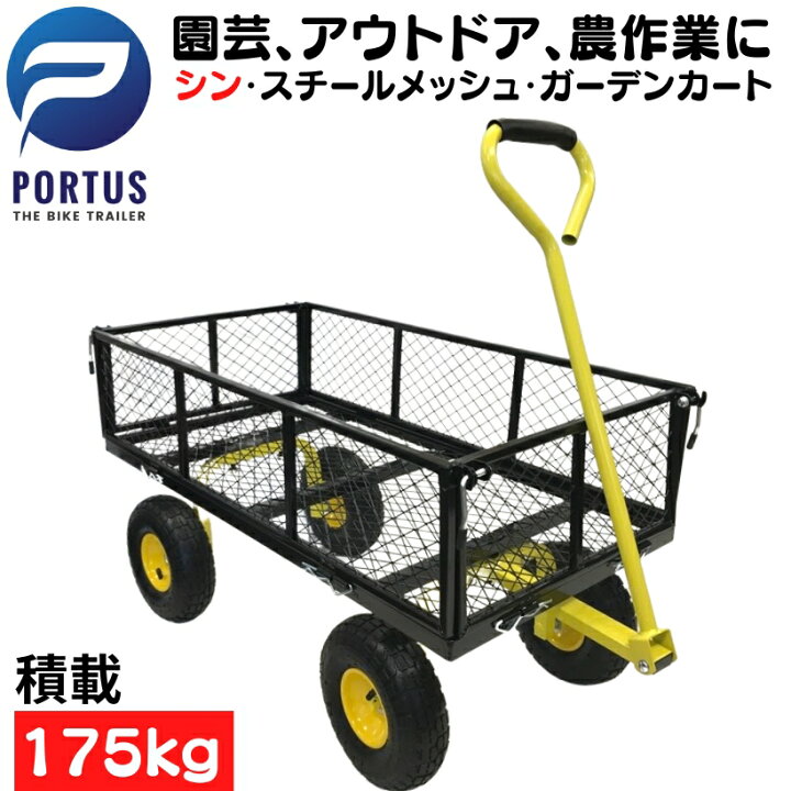 楽天市場】【即納】スチールメッシュカート ガーデンカート キャンプ 