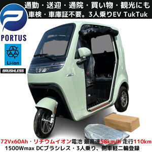 y10ׁA\zEVgDNgDN AONEW q(KOU) TUKTUK ԓ s110km 58km/h o `ECI s\ t }CNJ[ ^reB[ Vl ^ ev 2 l  3l
