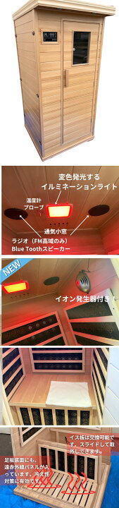 楽天市場】【即納】＜スーパーサウナ人＞ 家庭用サウナ 1人用 自宅 